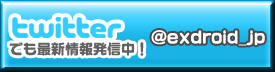 twitterバナー