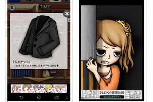 矢口真里の“全裸自宅不倫”を脱出ゲーム化!!? 「浮気現場からの脱出」アプリの完成度が高すぎる