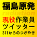 アイコン