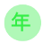 post-899_t post-899_t