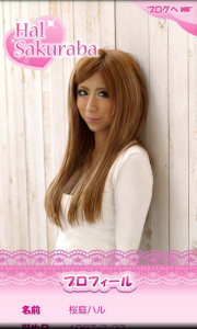 ポロリ