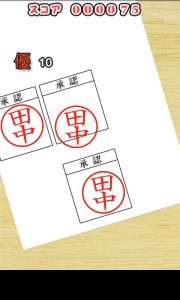 田中部長 -激アツver-