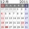 iPhoneユーザーが羨むAndroidアプリランキング2011