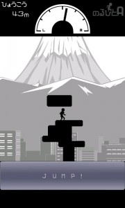 のるひとAゲーム画面