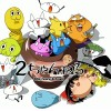警察と大手新聞が企む「２ちゃんねる潰し」のウラ側