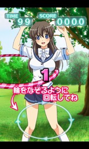 たわゆれっ!ブラフープ