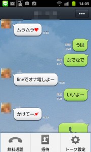 line