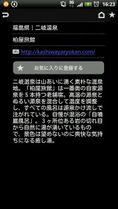 温泉美人_4 温泉美人_4
