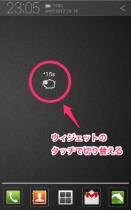 スリープモード
