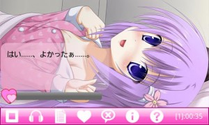 ぬくめ屋 小春 体験版