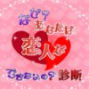koibito_icon koibito_icon