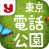 post-48615_t post-48615_t