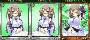 ファルキューレの紋章_3 ファルキューレの紋章_3