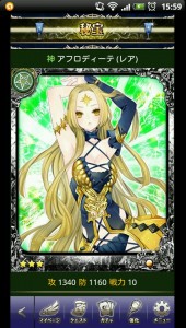 ファルキューレの紋章_4 ファルキューレの紋章_4