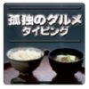 post-49462_t post-49462_t
