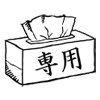 post-49611_t post-49611_t