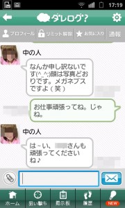 post-51421_03b