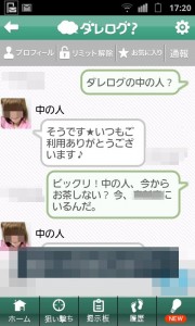 post-51421_04a