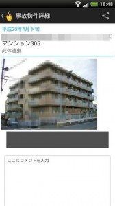 post-52241_b