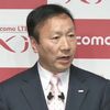 ニュース - ドコモ“ツートップ戦略”に国内メーカーが悲鳴　「iPhone導入への布石」説も急浮上