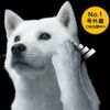 ニュース - 実態と違う?　ソフトバンクの“つながりやすさNo1”  　ドコモからも「自社の調査結果と違う」と反発の声