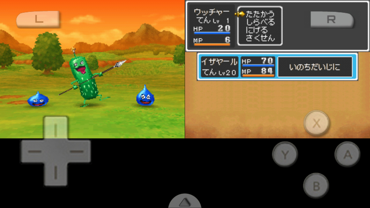 史上最強のニンテンドーdsエミュレータ Drastic Ds Emulator が神レベルと評判 Exドロイド エックスドロイド