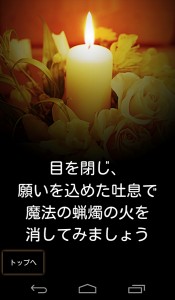 きっかけは２ちゃんねる ヤフーが爆速で公開した キス顔撮影アプリ キスしよ 開発の舞台裏 Exドロイド エックスドロイド