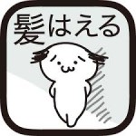 2ちゃん“ハゲAA”を育成ゲーム化　「髪はえる。」の衝撃的内容